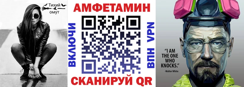 Амфетамин Розовый  наркошоп  Цоци-Юрт 