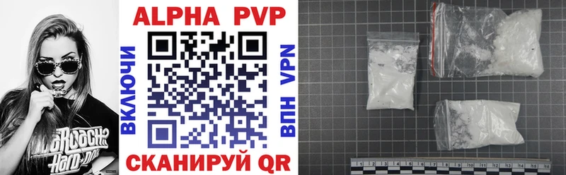 купить   Цоци-Юрт  Alfa_PVP СК КРИС 
