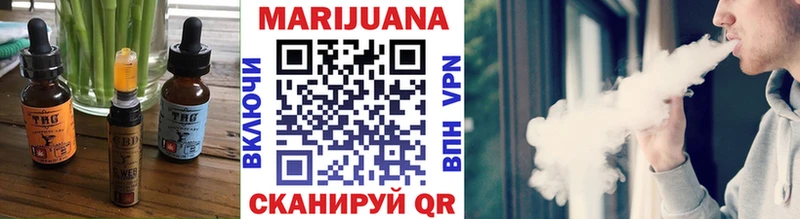 Печенье с ТГК конопля  закладки  Цоци-Юрт 