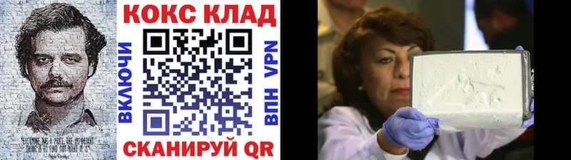 наркота  Цоци-Юрт  Кокаин Columbia 