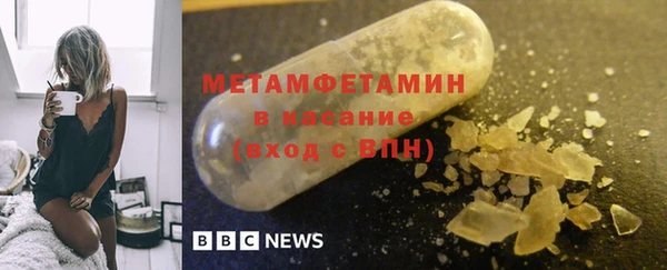 ГАЛЛЮЦИНОГЕННЫЕ ГРИБЫ Абаза