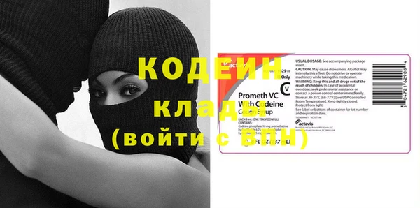 кокаин VHQ Абдулино