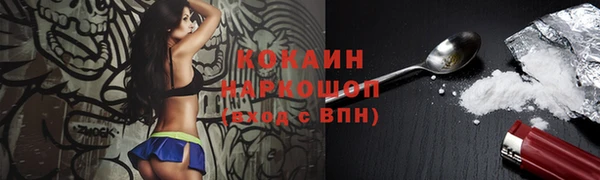 кокаин VHQ Абдулино