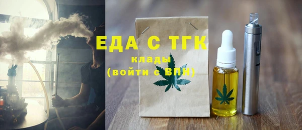 амфетамин Михайловка