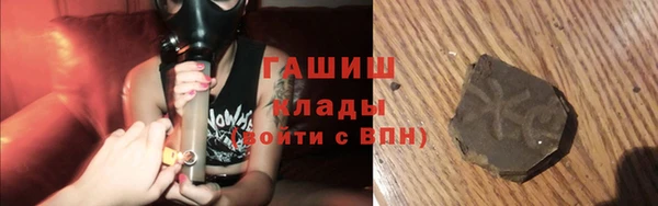 каннабис Абинск