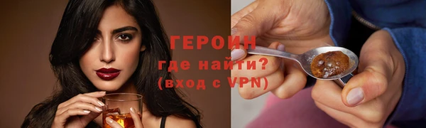 кокаин VHQ Абдулино