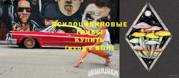 каннабис Абинск