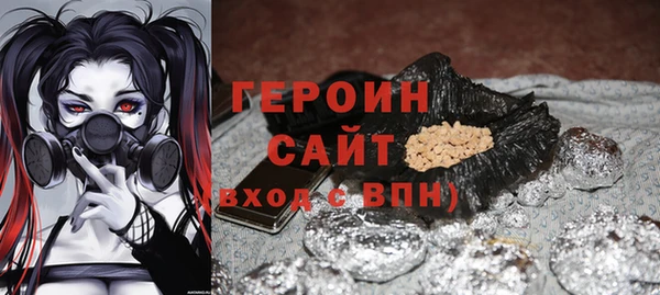ГАЛЛЮЦИНОГЕННЫЕ ГРИБЫ Абаза