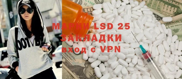 кокаин VHQ Абдулино