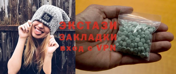ГАЛЛЮЦИНОГЕННЫЕ ГРИБЫ Абаза