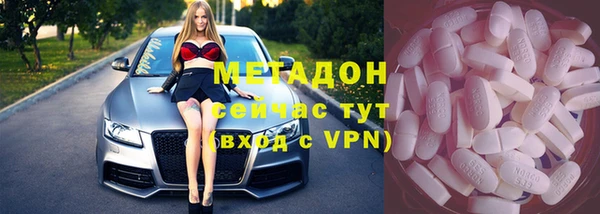 ГАЛЛЮЦИНОГЕННЫЕ ГРИБЫ Абаза