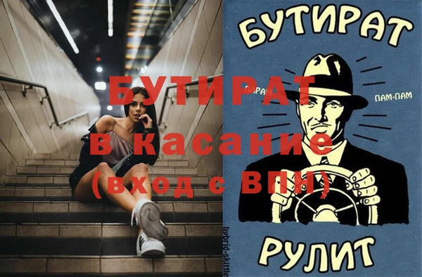 МДМА Алексеевка