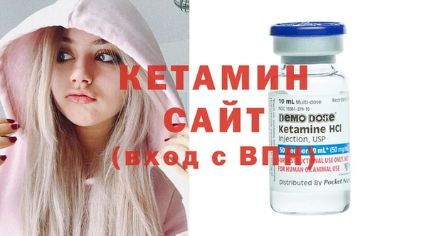 кокаин VHQ Абдулино