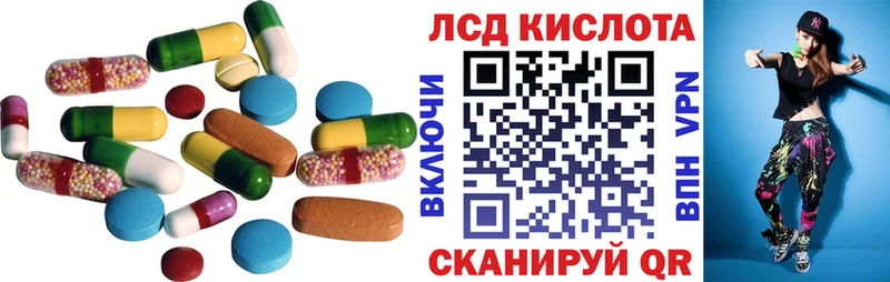 цена наркотик Цоци-Юрт ЛСД экстази кислота