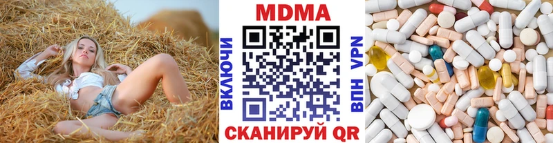 MDMA молли Цоци-Юрт