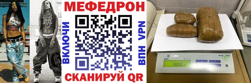 Меф 4 MMC  продажа наркотиков  Цоци-Юрт 