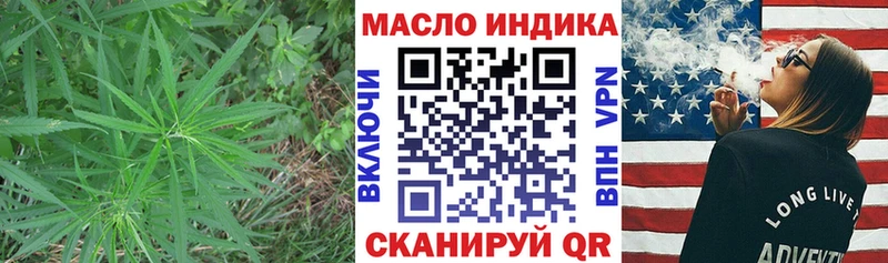 ТГК вейп с тгк  где купить наркоту  Цоци-Юрт 